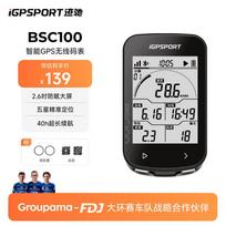 iGPSPORT BSC100 GPS Bluetooth Belaidis Dviračio Kompiuteris (CN versija)