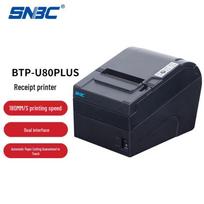 SNBC BTP-U80 Plus 80mm Thermal Receipt Printer CN plug (adapter included)