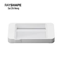 Rayshape Edge Mini 3D spausdintuvo dervos talpykla CN kištukas (adapteris įtrauktas)