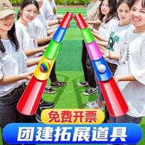 Team Building U-Slot Ball Track Game Set