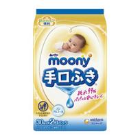 Moony Drėgnos servetėlės 30vnt x 2 pakuotės