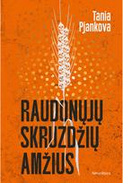Raudonųjų skruzdžių amžius. Audioknyga - Tania Pjankova