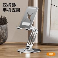 360° Metalinis Stovas Mobiliajam Telefonui KutumyQC Stovas Laikiklis iPhone iPad Xiaomi Reguliuojamas Stalinis Planšetinio Kompiuterio Laikiklis Mobiliojo Telefono Stovas