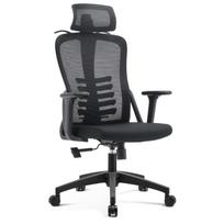 Ergonominė biuro pasukama kėdė JULIET, juoda