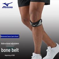 Mizuno Patella Compression Knee Strap One Size