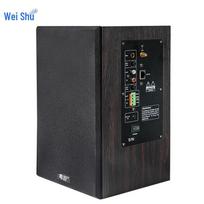 Weishu JC-A1-5 Professional Conference Audio Speaker (CN version)