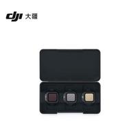 DJI Mini 5 Pro ND Filter Set (CN version)
