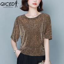 QICED Women's Fashion Casual Leopard Print Short Sleeve O Neck Blouses & Shirts XXXXXL geltona
