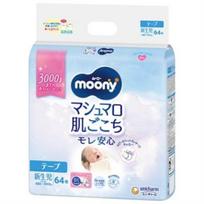 Moony Sauskelnės NB 0–3kg 64vnt