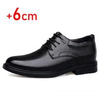 Madingi vyriški odiniai aukštį didinantys batai 6/8 cm aukščio pakulnės verslo vakarėlio vestuvių batai patogūs formalūs kasdieniai batai 35