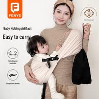 Feny Ergonomic Baby Carrier with Hip Seat 0-4 Years (Up to 30kg)