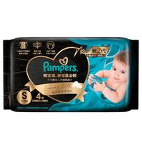Pampers Premium Black Gold šilkinės sauskelnės