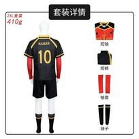 Blue Lock Anime Cosplay Costume Ness Kaiser Isagi Nagi Reo Itoshi Sae Shidou Ryuusei Cosplay Jersey With Shorts Uniform Clothes S&Blue Lock cosplays