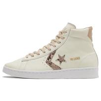 Converse Pro Leather High Gyvatės odos Unisex sportbačiai Kreminis Egreta Nomad 170497C 35.5