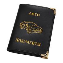 Automobilio vairuotojo pažymėjimo krepšys Automobilio dokumentų piniginė Viršelis PU viršelis Automobilio kortelių laikiklis Tvirtas vairuotojo pažymėjimas 13*9.5