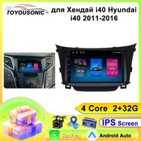 Hyundai I40 2012-2016 Automobilinis Radijas Multimedijos Vaizdo Grotuvas Navigacija GPS Automobilinė Stereo Sistema Android 13 2din 2 Din DVD Carplay 4Core 2+32G