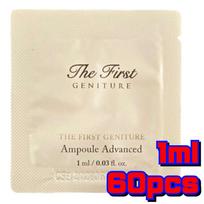 OHUI The First Geniture Ampulė Advanced 1ml × 60 vnt. | Aukščiausios kokybės Korėjietiškų Anti-Age Ampulių Rinkinys (pavyzdžiai) 1ml × 60pcs