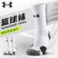 Under Armour Vyriškos vidutinio ilgio sportinės kojinės XL (EU 43-46)