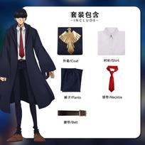 Anime Mashle Magija ir Raumenys Cosplay Kostiumas Mashle Mėlynas Tranšėjos Paltas Mokyklinė Uniforma Helovino Karnavalo Vakarėlio Kostiumų Rinkiniai XS