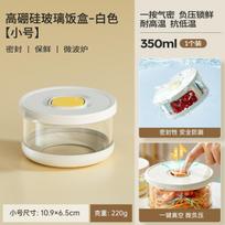 Stiklinis Tupperware rinkinys Sandarūs indai Karščiui atsparūs pietų dėžutės Maisto laikymo šaldiklyje Ryžių indas Salotų dubuo
