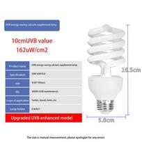 1 vnt. 13/26W UV spindulių energiją taupanti terariumo kaitrinė lemputė 5.0 10.0 UVB roplių lempa vėžliui driežui gyvatei ropliams šildymo lempa UVB 5 13W