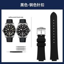 Išgaubtos jungties silikoninė laikrodžio apyrankė Tudor Pelagos Tomahawk serijai 25500 25600 Atspari vandeniui guminė laikrodžio apyrankė Minkšta juoda 22-12mm