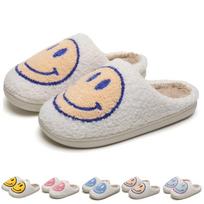 Veido šlepetės Vaikams Happy Face Namų šlepetės Minkštos pliušinės šiltos šlepetės Neslystančios žiemos namų batai berniukams mergaitėms 36 pilka spalva