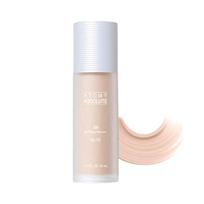 Atomy Absolute BB kremas SPF50+ / PA++++ 33ml Absolute BB Cream No. 13