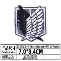 Attack on Titan Anime Siuvinėtos pleistrai Drabužiams Termoklijuojami pleistrai Lydomi pleistrai ant drabužių Laisvės Sparnų emblema juoda