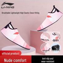 LI-NING Unisex Anti-Slip Quick-Dry Soft-Soled Shoe-Socks 35-36 （M）