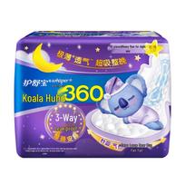Whisper Koala-Huhu Ypač ilgos naktinės higieninės servetėlės