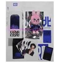 Stray Kids 4-asis albumas KARMA Skzoo versija ATIDARYTA