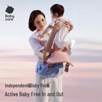 Babycare Front & Back Carry Hip Seat Carrier
