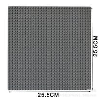 25,5*25,5cm 32x32 Pagrindo plokštė Klasikiniai Statybiniai blokai PAGRINDINĖS PLOKŠTĖS STATYBINIAI KALULAI vaikiškas plytų žaislas