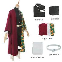 Anime Demon Slayer Kimetsu No Yaiba Tomioka Giyuu Cosplay Kostiumai Moteriški ir Vyriški Kimono Uniforma Helovino kalėdinio vakarėlio drabužiai 160 raudona