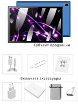BDF Tablet 10.1 Inch Android 13 Octa-core 8GB RAM 256GB ROM 4G LTE Standard Version pilka