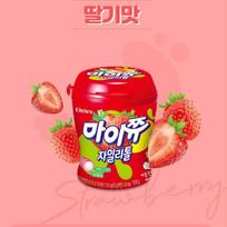 Crown My Chew Ksilitolis 110g (5 skirtingi kiekiai) Strawberry 1Pack