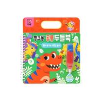 KC sertifikuota – Pinkfong vandens piešimo knygelės  (Dinozauras / Kūdikis Ryklys / Pinkfong) 4 Parinktys #Dino