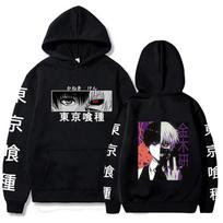 Japan Tokyo Ghoul Anime Manga Megztinis Kaneki Ken Printed Vyriški/Moteriški Helovino drabužiai Megztinis ilgomis rankovėmis Gatvės drabužiai 4XL