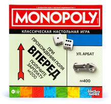 MONOPOLY  Žaidimas „Monopolis“, RU