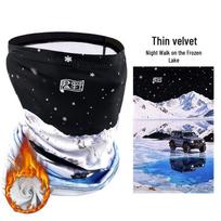 Unisex Fleece pamušalu kaklo mova dviračiui: Vėjui atspari kaukė ir šalto oro apsaugos kaklaskaris. One Size black