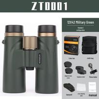 Miling 12x42 HD žiūronai su naktinio matymo funkcija