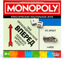 Monopoly Žaidimas „Monopolis“, RU
