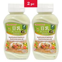 Japoniško stiliaus vasabių padažas, Yamamori, 2x200ml