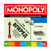 MONOPOLY Žaidimas „Monopolis“, RU