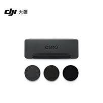 DJI Osmo Action 6 ND Filter Kit (CN version)