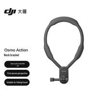 DJI Osmo Action kaklo laikiklis (CN versija)
