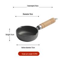 13cm Cast Iron Deep Frying Pan for Eggs & Dumplings - Non-Splatter, Flat-Bottomed, Versatile Cookware