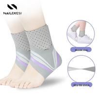NaiLix Children's Adjustable Ankle Support Brace Kids (Adjustable)