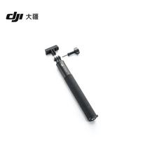 DJI Osmo 1.5m Extension Rod Kit (CN version)
